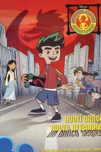 Американский дракон: Джейк Лонг